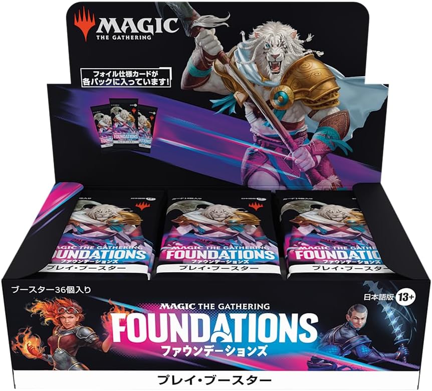 MTG 超稀少 エスティニアン・ヴァーリノ 日本語 拡張アート FOIL MTG